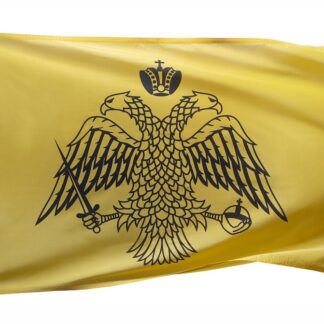 ΣΗΜΑΙΑ ΒΥΖΑΝΤΙΝΗ 90 x 150εκ