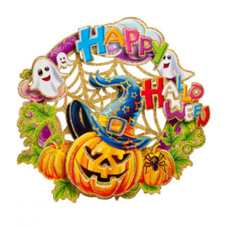 ΑΦΙΣΣΑ HALLOWEEN ΜΕ GLITTER ΔΙΑΣΤΑΣΕΩΝ 40εκ