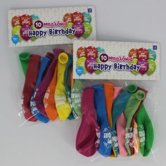 ΜΠΑΛΟΝΙΑ "HAPPY BIRTHDAY" 10τεμ ΔΙΑΜΕΤΡΟΥ 30εκ