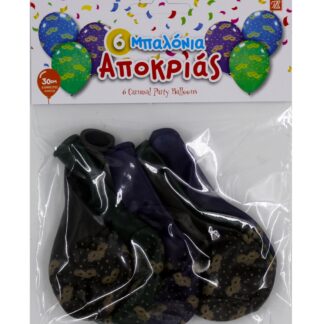 ΜΠΑΛΟΝΙΑ  "ΜΑΣΚΕΣ" ΣΕ ΣΥΣΚΕΥΑΣΙΑ 10τεμ ΔΙΑΜΕΤΡΟΥ 30εκ ΤΥΠΩΜΕΝΑ ΠΕΡΙΜΕΤΡΙΚΑ