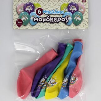 ΜΠΑΛΟΝΙΑ "ΜΟΝΟΚΕΡΟΣ" 6τεμ ΔΙΑΜΕΤΡΟΥ 30εκ ΤΥΠΩΜΑ 7 ΧΡΩΜΑΤΩΝ