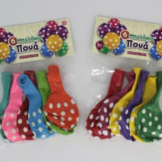 ΜΠΑΛΟΝΙΑ "ΠΟΥΑ" ΜΕ ΠΕΡΙΜΕΤΡΙΚΟ ΤΥΠΩΜΑ 6 τεμ