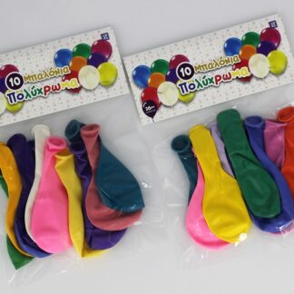 ΜΠΑΛΟΝΙΑ ΠΟΛΥΧΡΩΜΑ ΣΕ ΣΥΣΚΕΥΑΣΙΑ 10τεμ. ΔΙΑΜΕΤΡΟΥ 26εκ