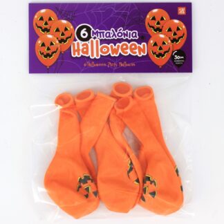ΜΠΑΛΟΝΙΑ "HALLOWEEN" 6τεμ ΔΙΑΜΕΤΡΟΥ 30εκ