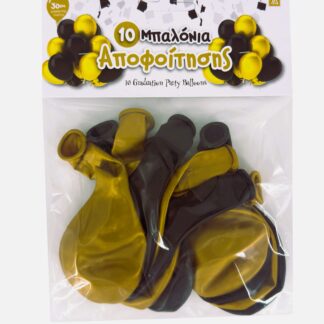 ΜΠΑΛΟΝΙΑ "ΑΠΟΦΟΙΤΗΣΗΣ" 10τεμ ΔΙΑΜΕΤΡΟΥ 30εκ