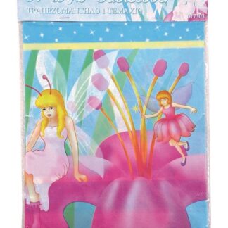 ΤΡΑΠΕΖΟΜΑΝΤΗΛΟ ΝΕΡΑΙΔΑΣ