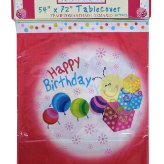 ΤΡΑΠΕΖΟΜΑΝΔΗΛΟ ΖΟΥΖΟΥΝΙΑ